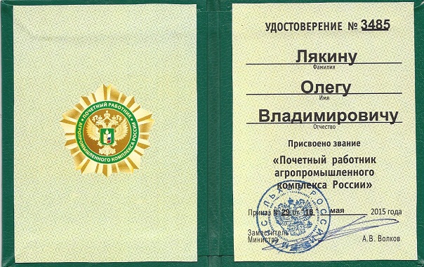 окское яйцо официальный сайт. 85 61. окское яйцо официальный сайт фото. окское яйцо официальный сайт-85 61. картинка окское яйцо официальный сайт. картинка 85 61. Чтобы поставлять своим Клиентам самых качественных и жизнеспособных цыплят, мы организовали производственную цепь наилучшим образом. Окский Инкубаторий расположен в экологически чистом районе, вдали от птицеводческий предприятий. Мы доставляем инкубационное яйцо собственным специализированным транспортом, в котором поддерживается комфортный микроклимат. После разгрузки яйцо попадает в цех временного хранения, где проходит акклиматизацию.